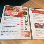 炭焼肉 石田屋。 - 