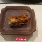 モンダルジャン - 