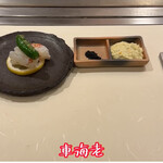 モンダルジャン - 