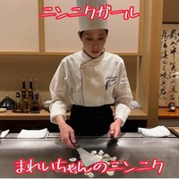 モンダルジャン - 