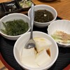 あぐん茶
