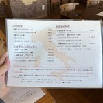 TATEYAMA イタリア食堂 - 