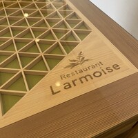 レストラン ラルモワーズ - 