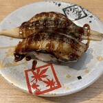 回転寿司 鮮 - 焼き穴子　4皿目