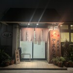 炭火焼肉 やまもと - 