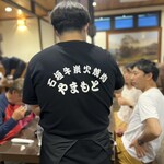 炭火焼肉 やまもと - 