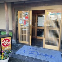 川越 いちのや - 