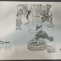 川越 いちのや - 