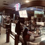 Thirty-One Ice Cream Ion Iwa Mizawa Ten