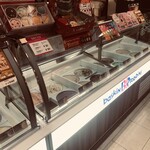 Thirty-One Ice Cream Ion Iwa Mizawa Ten