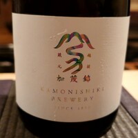 登喜和鮨 新発田本店 - 