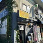 ラーメン・まぜそば 麺丸 - 