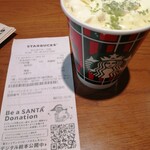 スターバックスコーヒー - 