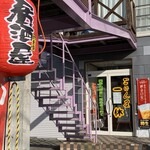 ごはん屋一休 - 外観