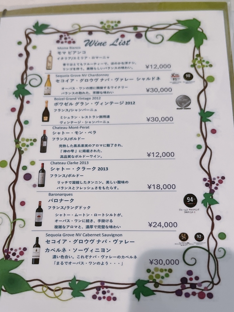 紫艶 メニュー写真 : 小料理家 紫艶 （シエン） - 東本願寺前/日本料理 | 食べログ