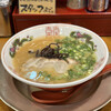 博多ラーメン ガツン - 