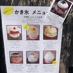 サカノウエカフェ - 