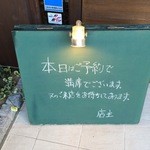 L’ISOLETTA - 休日は基本的に予約で満席。