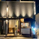 Yakitori Sakaba Masumasu - 