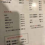 焼肉 近江牛肉店 - 