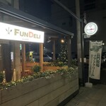 FUNDELI - 外観