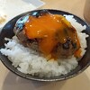 炭火焼き ワンダーバーグ