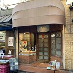 Torattoria Sato - 