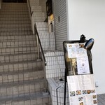 中国料理 天龍 - 店頭