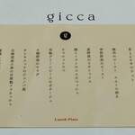 Gicca - 