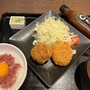 黒毛和牛バル 腰塚 渋谷東急プラザ店