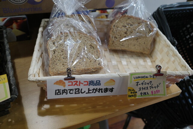 茶色はウマい - 福島（食堂）の写真