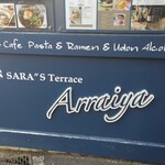 SARA"S terrace Arraiya - 