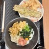こがね製麺所 イオンモール高松店