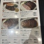 マロリーポークステーキ 難波店 - 