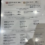 マロリーポークステーキ 難波店 - 