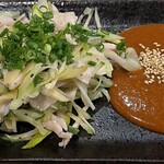 炭火焼ホルモンナカジ - 