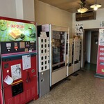 自販機食堂 - 