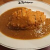 上等カレー - とんかつカレー