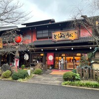 とうふ屋うかい 鷺沼店 - 