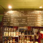 エスプレッソ ファクトリー - 2013年10月