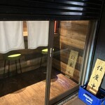 雲吞麺のお店 おんわ - 