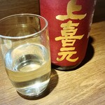 雲吞麺のお店 おんわ - 