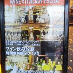 ESOLA - 時間無制限セルフワイン飲み放題が通常で2,189円！