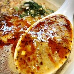 雲吞麺のお店 おんわ - 