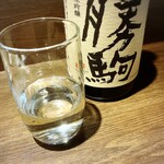 雲吞麺のお店 おんわ - 