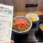 Yoshinoya - 