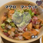 マグロマーケット - 