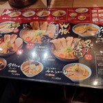 梅光軒 新千歳空港店 - 