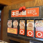 自家製うどん うどきち - 今週はこれ〜