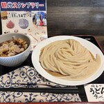 自家製うどん うどきち - サイボクゴールデンポーク肉汁うどんでーす。おうどんは新もち麺